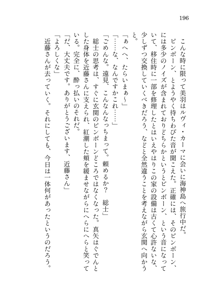 たのしいホログラフィック理論