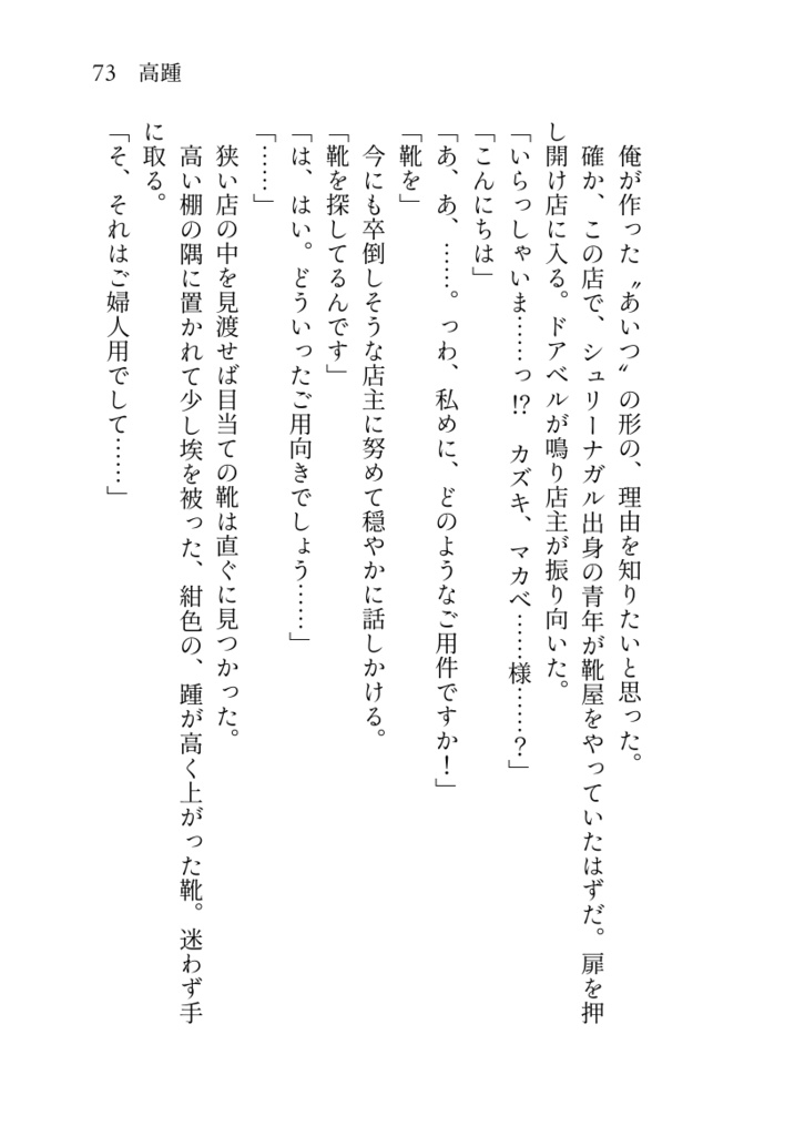 たのしいホログラフィック理論