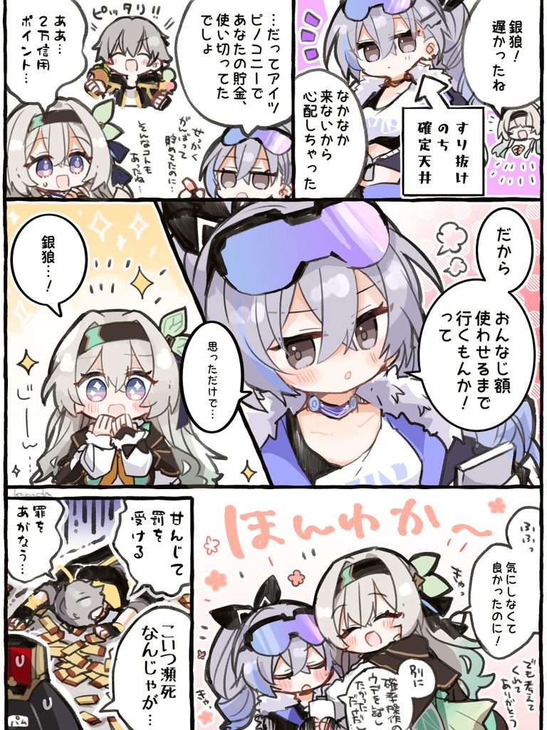 【C107】新刊単品購入用ページ