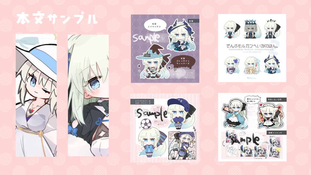 【C107】新刊単品購入用ページ