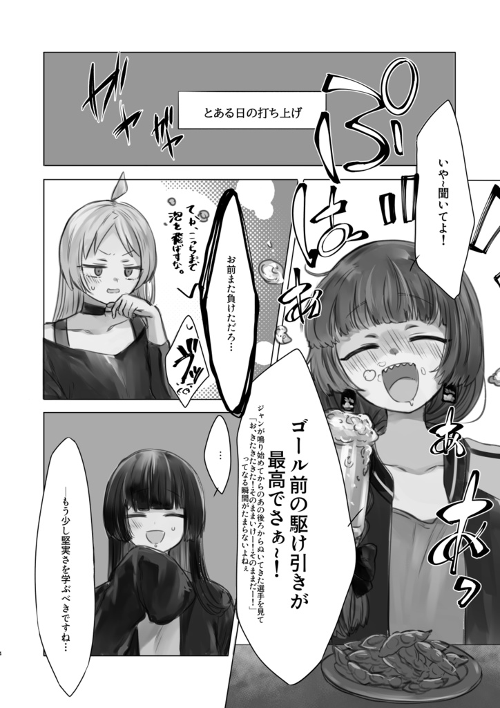 C105 新刊セット