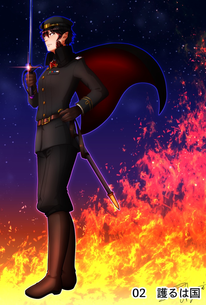 「暁の龍」ポストカード