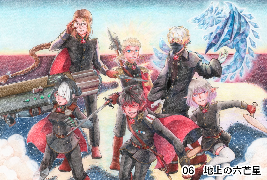 「暁の龍」ポストカード