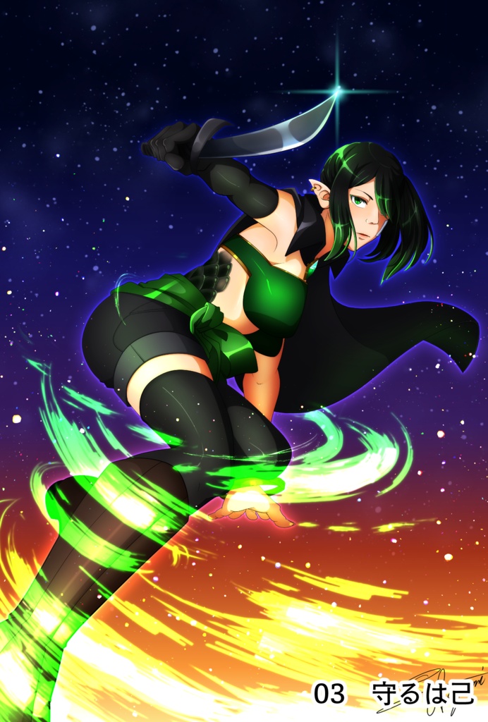 「暁の龍」ポストカード