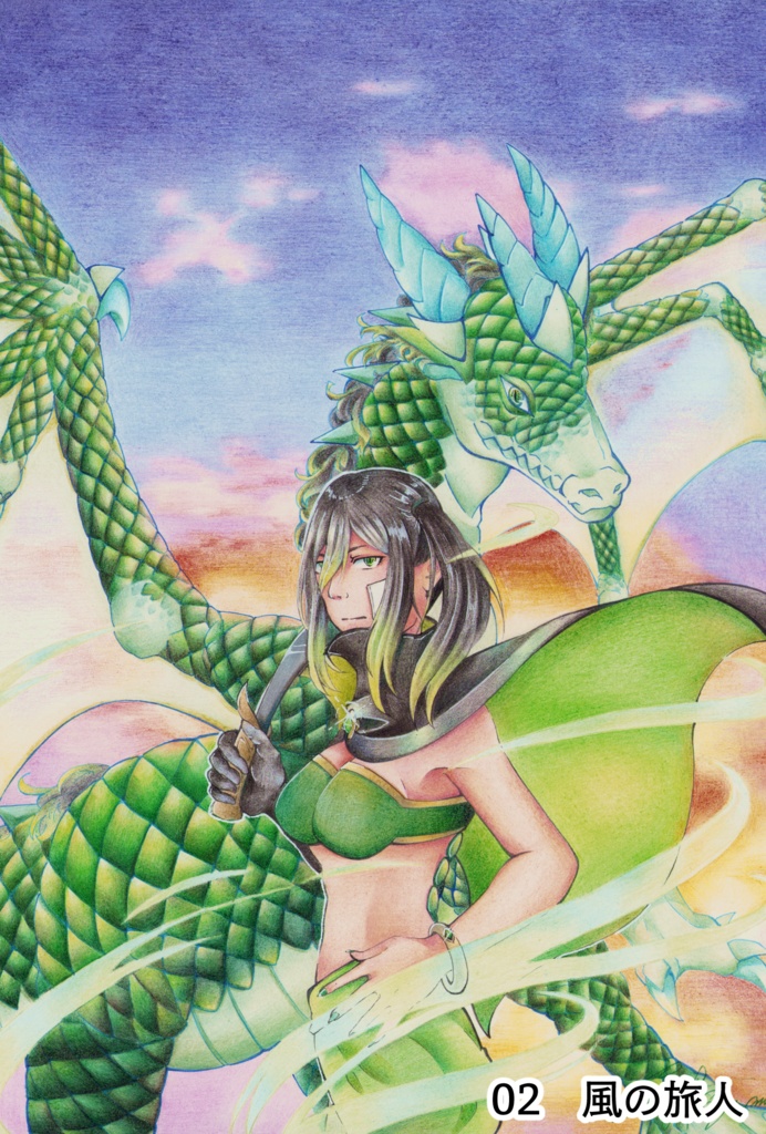 「暁の龍」ポストカード 連作「己が心は空を映すか」ver.