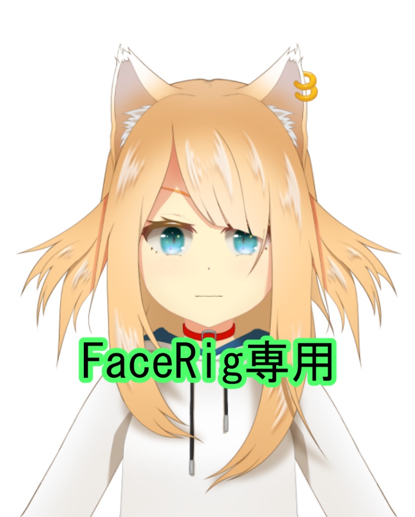 Facerig専用live2dモデル 猫耳少女1 Ver 1 0 0 Haku S Workshop Booth