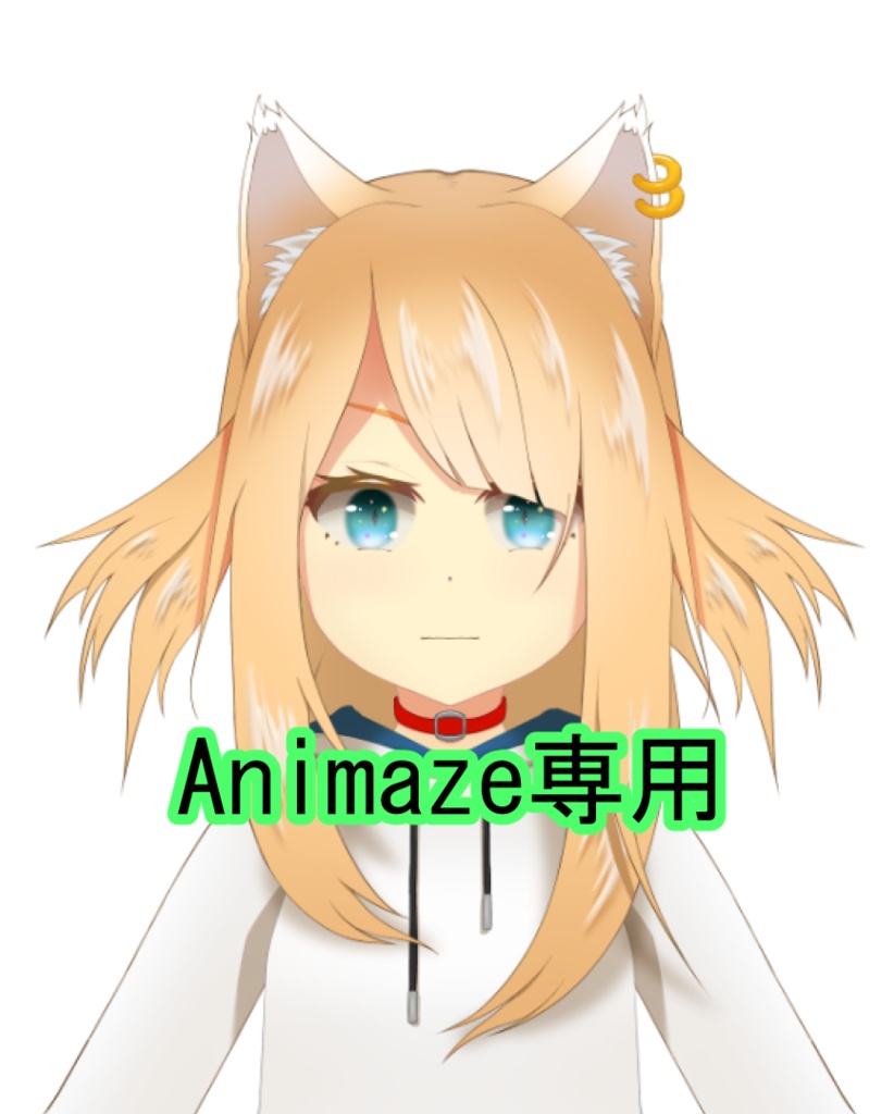 【Animaze専用Live2Dモデル】猫耳少女1 Ver.1.0.0
