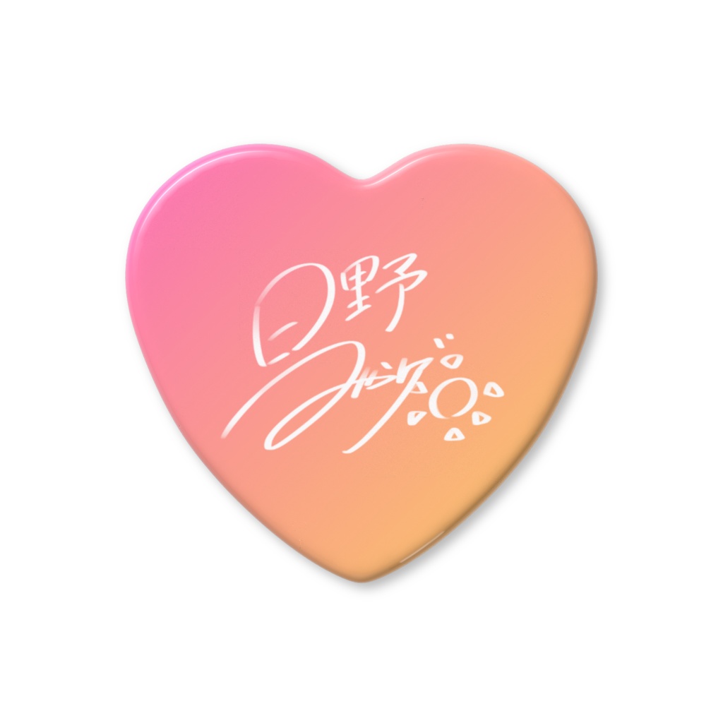 【日野みかげ】ハート形缶バッジ全5種