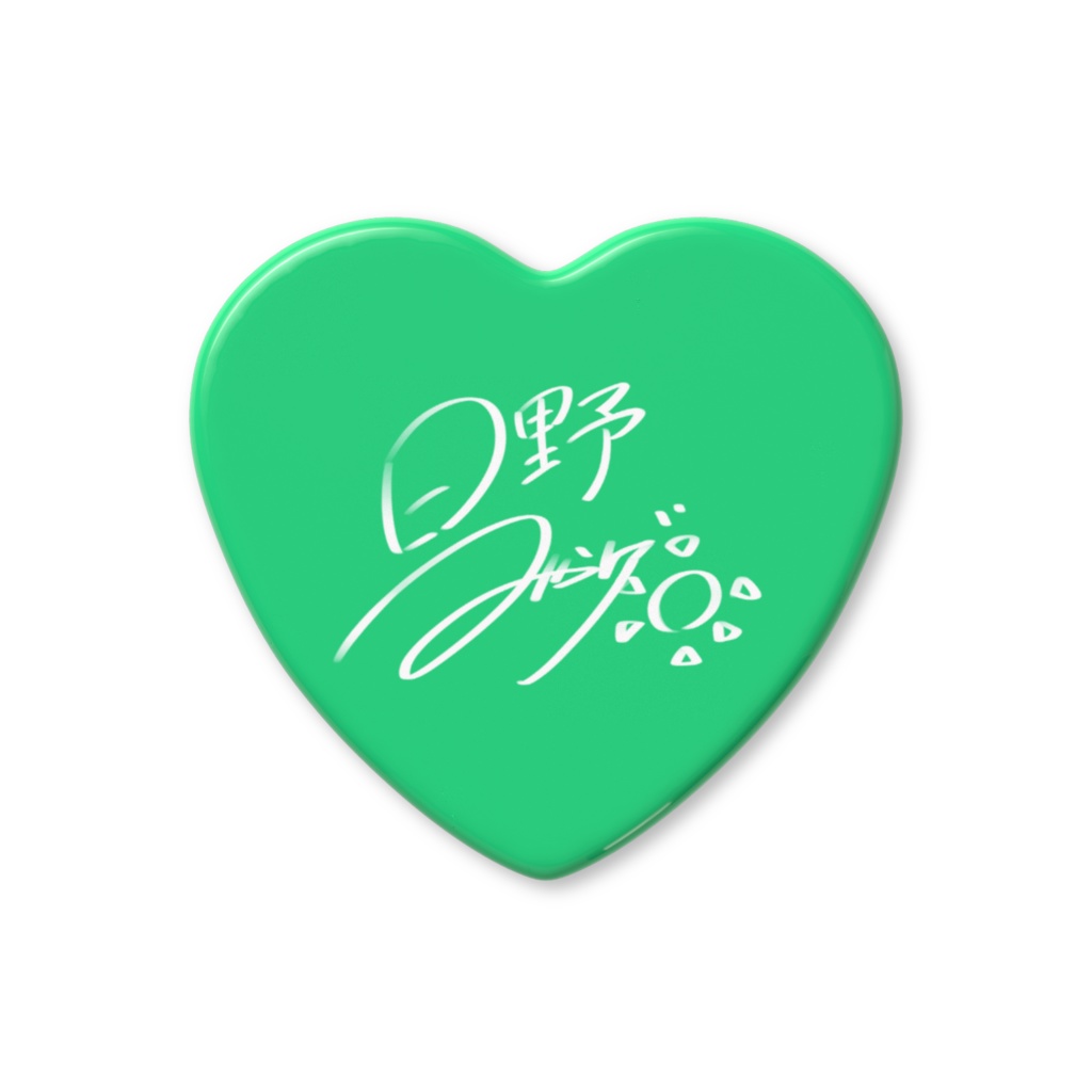 【日野みかげ】ハート形缶バッジ全5種