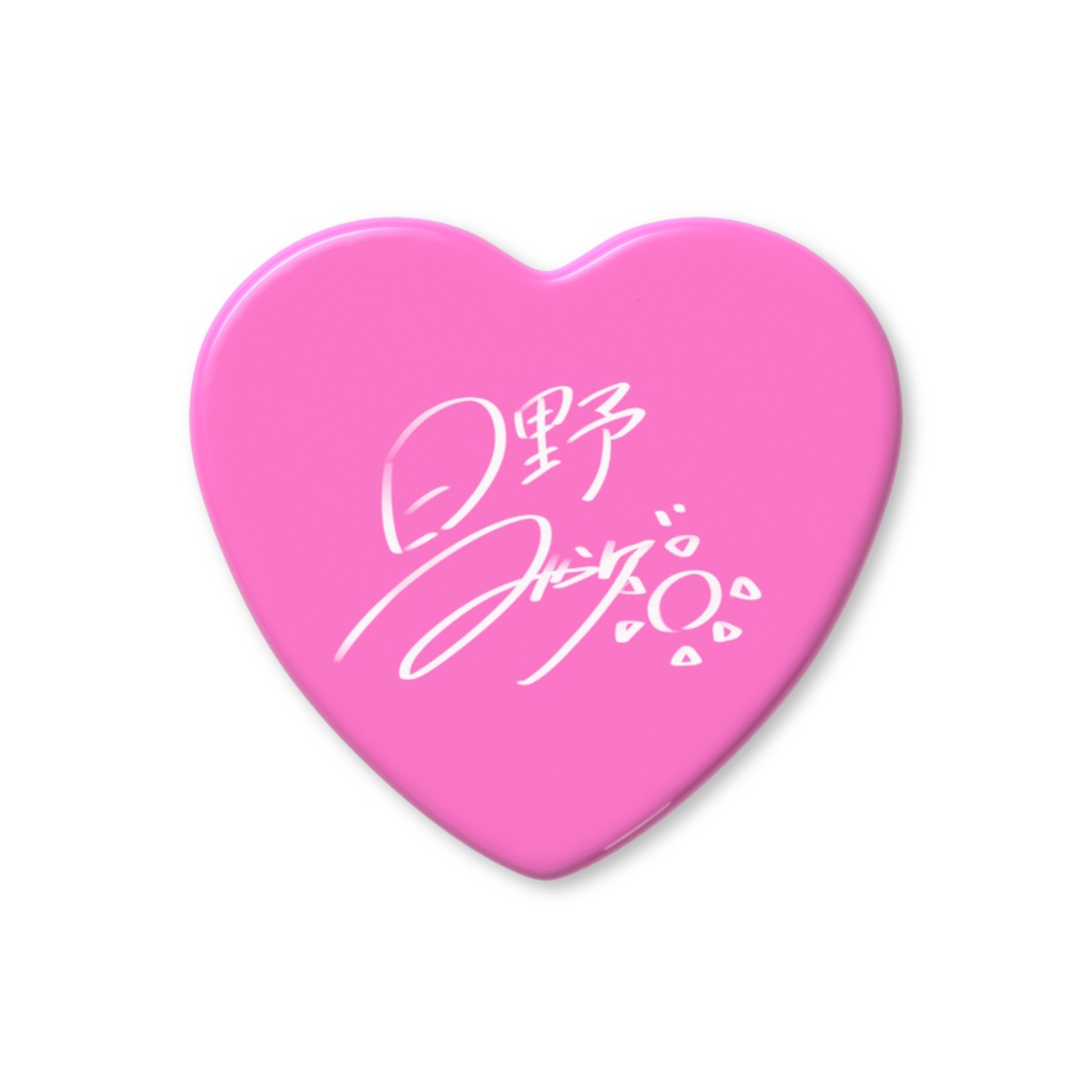 【日野みかげ】ハート形缶バッジ全5種