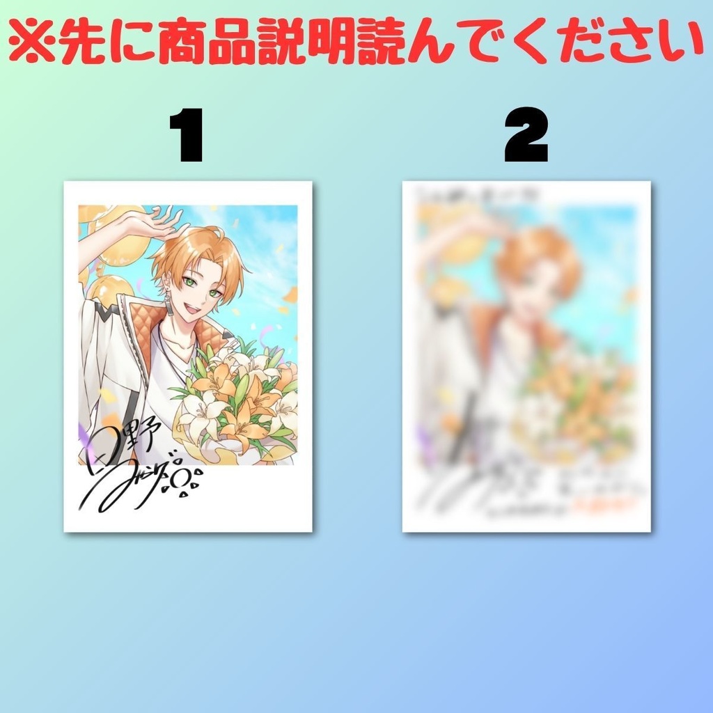 【日野みかげ】チェキ風カード全12種