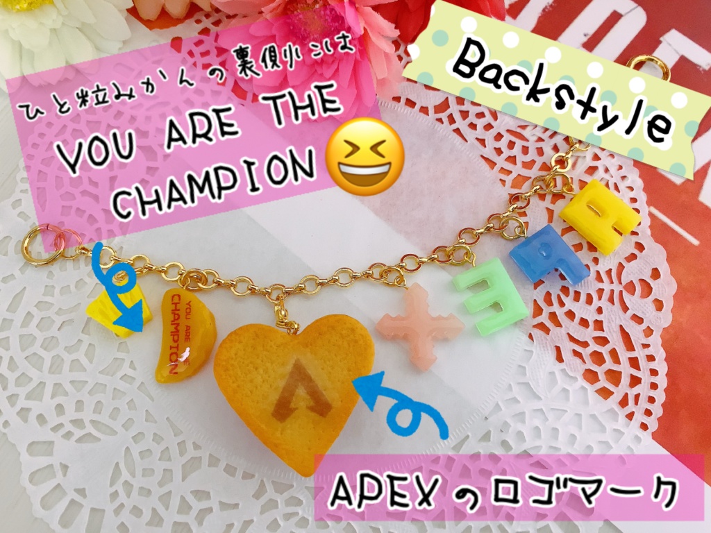 えいぺっくすいーつ♡ハートクッキーとフルーツのチャーム