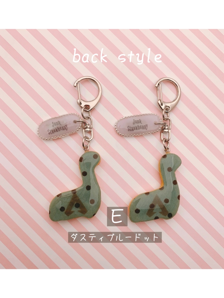 【リニューアル再販】ネッシー🦕のクッキーキーホールダー(ドット柄)