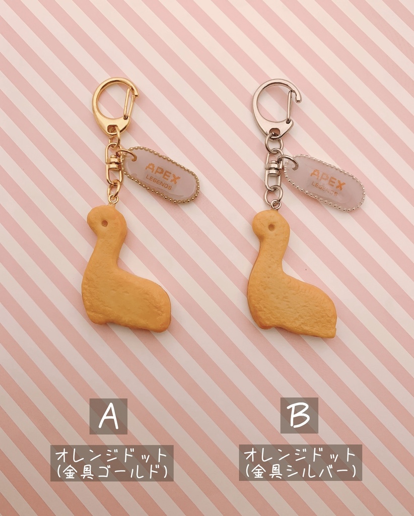 【リニューアル再販】ネッシー🦕のクッキーキーホールダー(ドット柄)