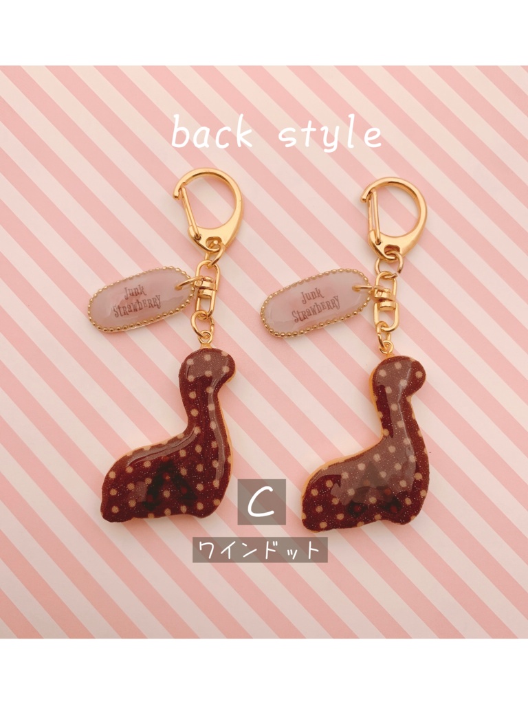 【リニューアル再販】ネッシー🦕のクッキーキーホールダー(ドット柄)