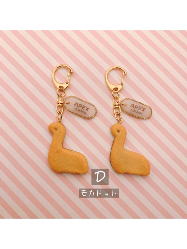 【リニューアル再販】ネッシー🦕のクッキーキーホールダー(ドット柄)