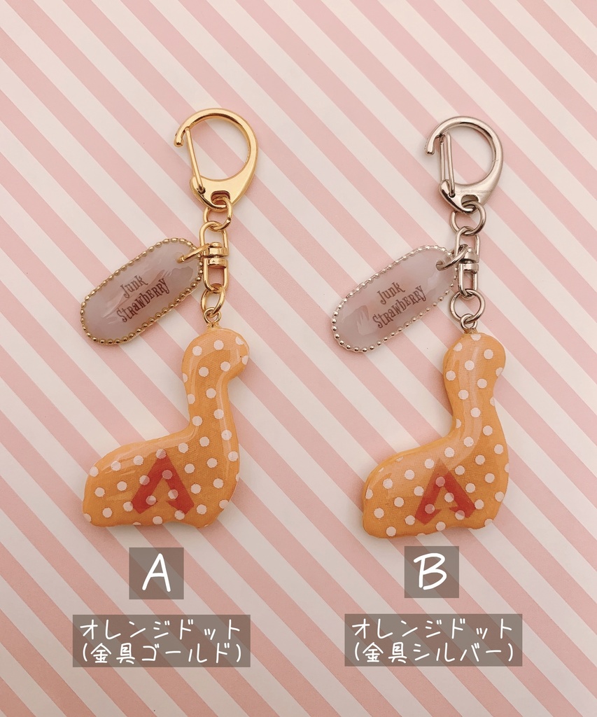 【リニューアル再販】ネッシー🦕のクッキーキーホールダー(ドット柄)