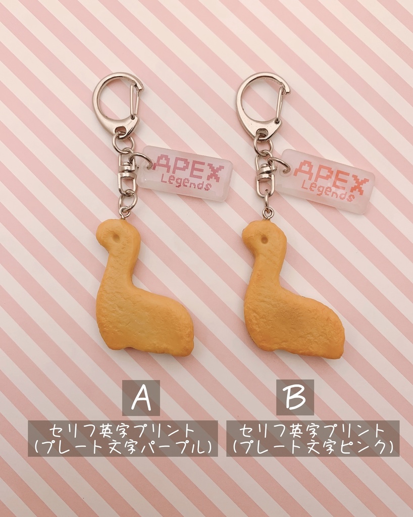 【受注生産】ネッシー🦕のクッキーキーホルダー(セリフ英字プリント)