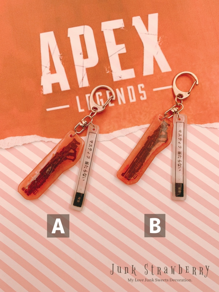 【受注生産】ドット絵風🔫武器キーホルダー(2種)