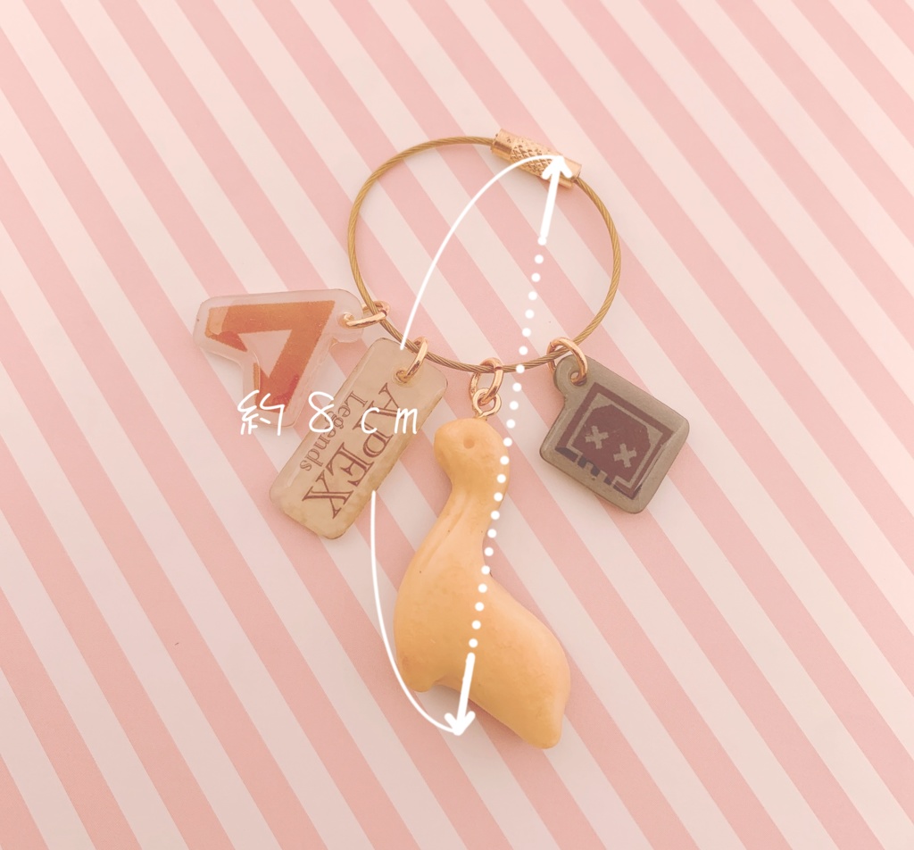 【受注生産】ネッシー🦕のクッキーキーリング