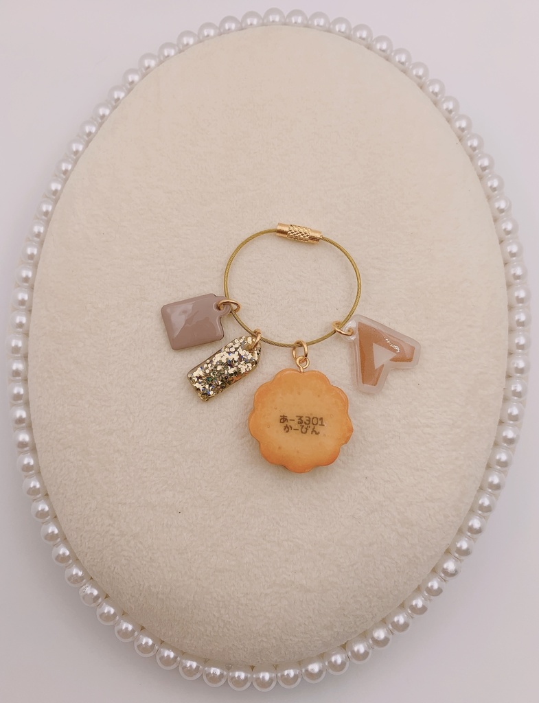 【受注生産】R301カービン🔫とろ~り🍓苺ジャムサンドクッキーのキーリング