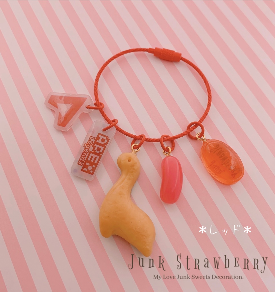 【受注生産】ネッシー🦕のクッキーカラーキーリング(3種)