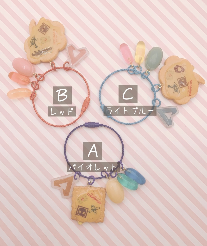 【受注生産】APEXアイコンいっぱいのせクッキー🍪キーリング