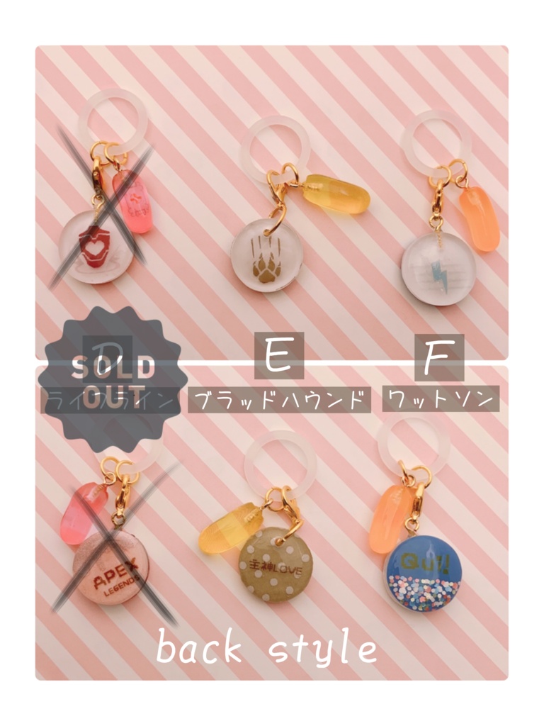 【受注生産】APEXドット風ロゴ☂️アンブレラマーカー