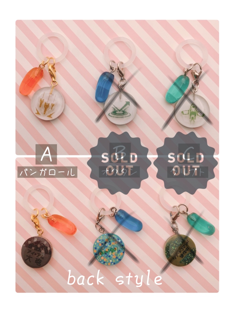 【受注生産】APEXドット風ロゴ☂️アンブレラマーカー