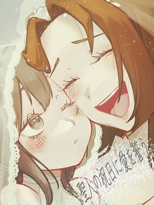 聖人の祝日に愛を