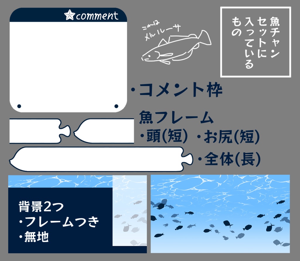 フリー素材 配信画面素材 あまひこ Booth