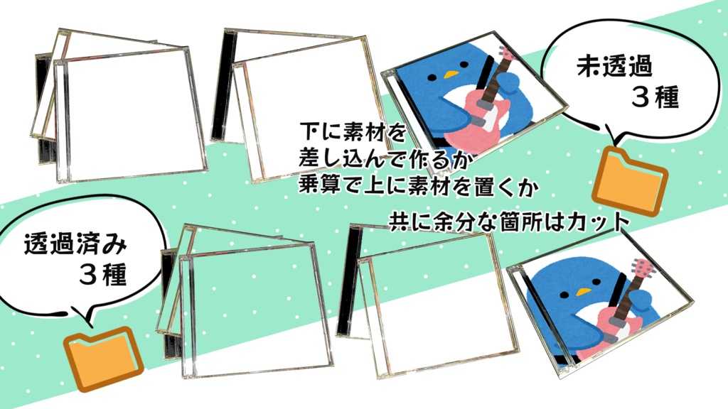 フリー素材:CDになれる素材