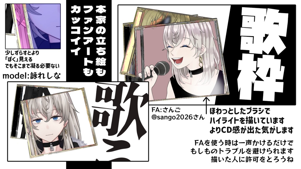 フリー素材:CDになれる素材