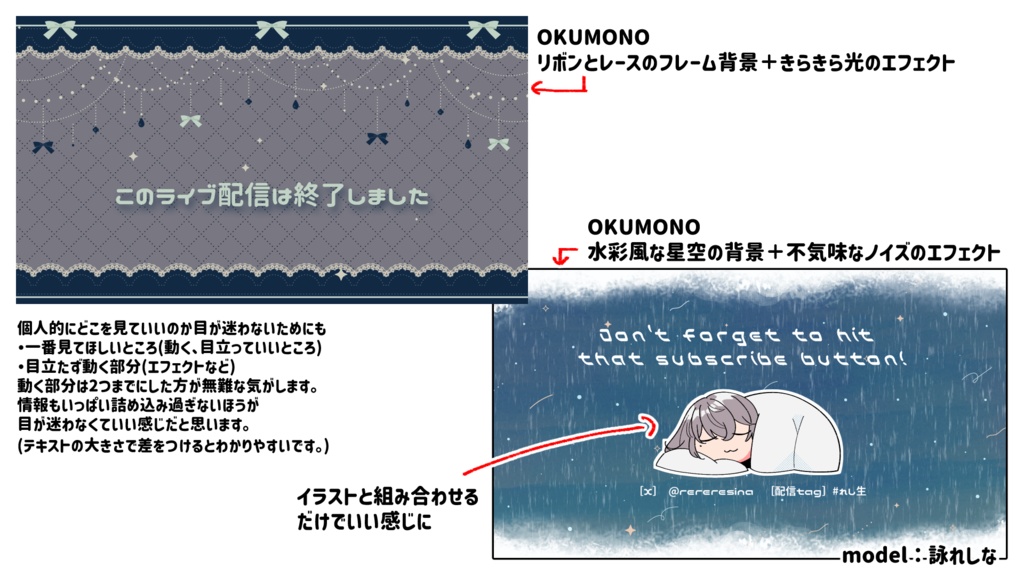 フリー素材:エンディング画面用素材