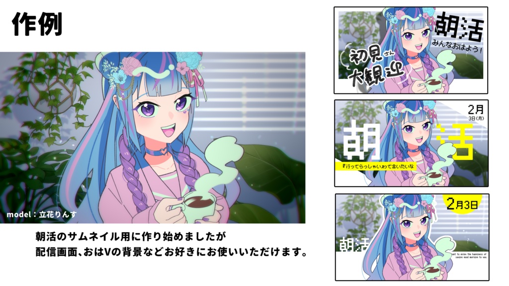 フリー素材:朝の部屋