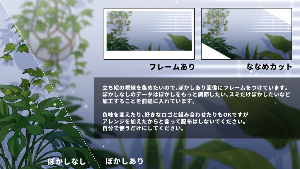 フリー素材:朝の部屋