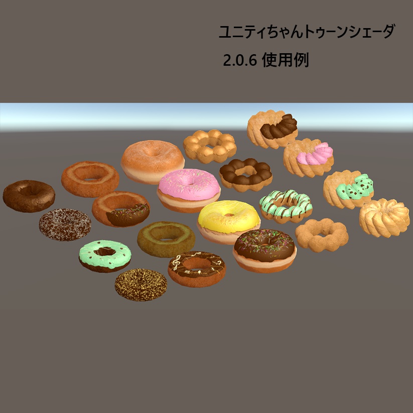 お休みさんのドーナツセット Ver1.1