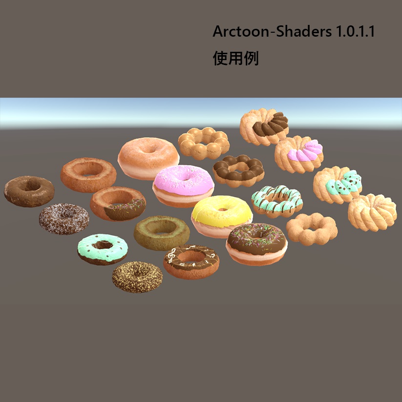 お休みさんのドーナツセット Ver1.1