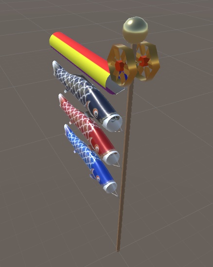 こいのぼり Ver2.0