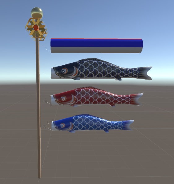 こいのぼり Ver2.0