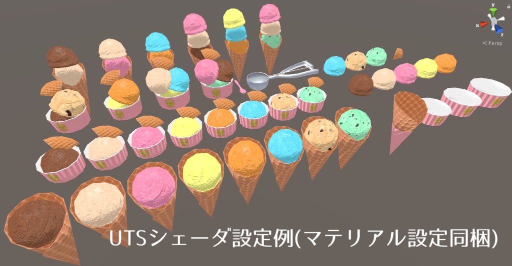 アイスクリームセット