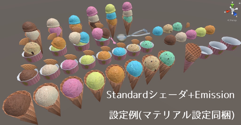 アイスクリームセット