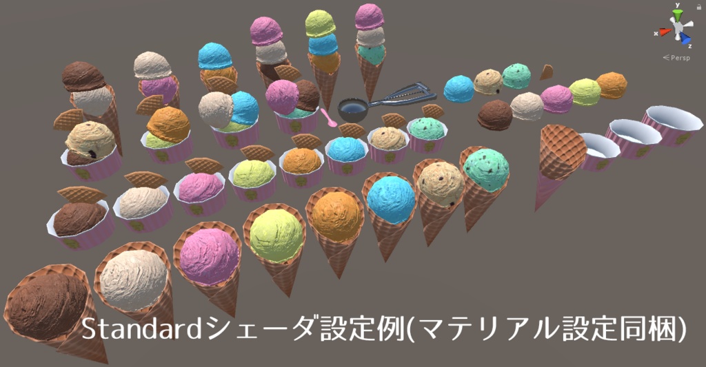 アイスクリームセット