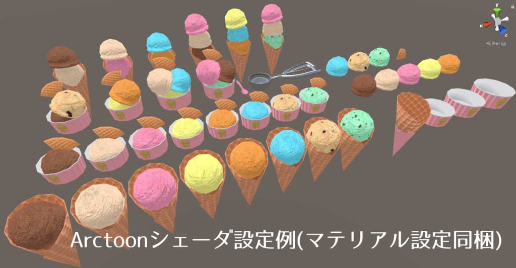 アイスクリームセット