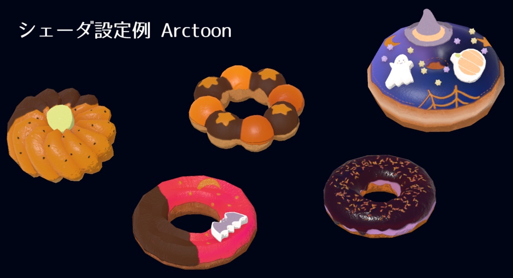 ハロウィンモチーフのドーナツ Ver1.1