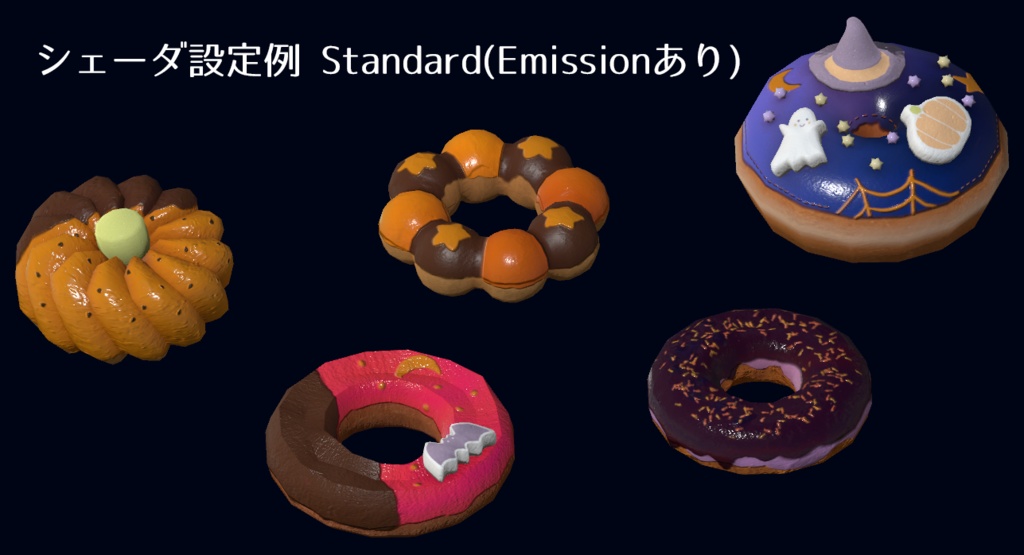 ハロウィンモチーフのドーナツ Ver1.1