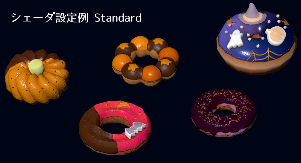 ハロウィンモチーフのドーナツ Ver1.1