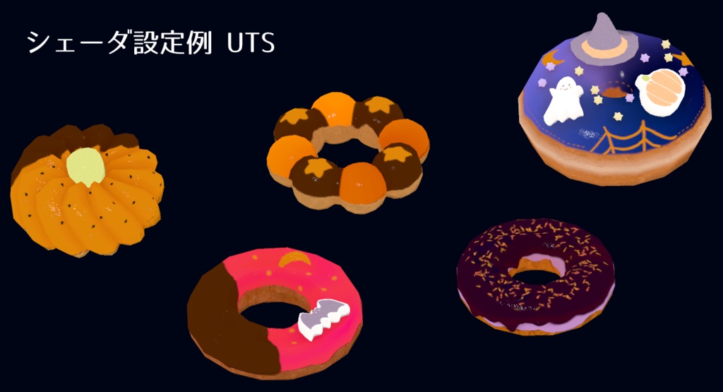 ハロウィンモチーフのドーナツ Ver1.1