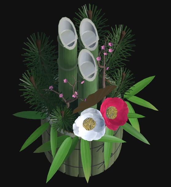 お正月飾り 門松 Ver1.1