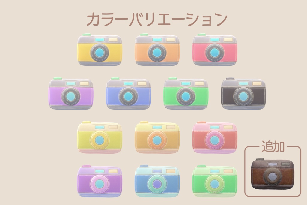 カメラのぬいぐるみ Ver1.2